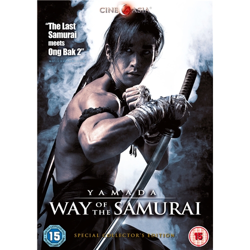 Yamada - Way Of The Samurai